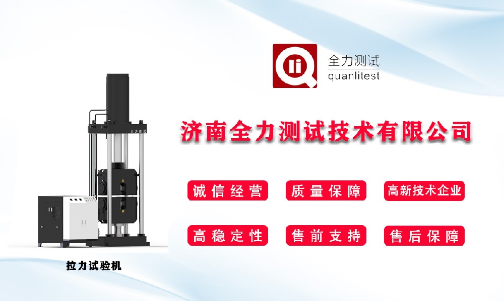 試驗機該如何保養(yǎng)，怎樣保養(yǎng)試驗機
